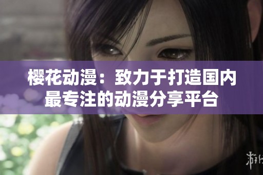 ?；ǘ褐铝τ诖蛟旃谧钭ㄗ⒌亩窒砥教? title=