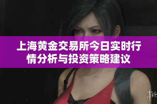上?；平鸾灰姿袢帐凳毙星榉治鲇胪蹲什呗越ㄒ?></a></div>							<div   id=